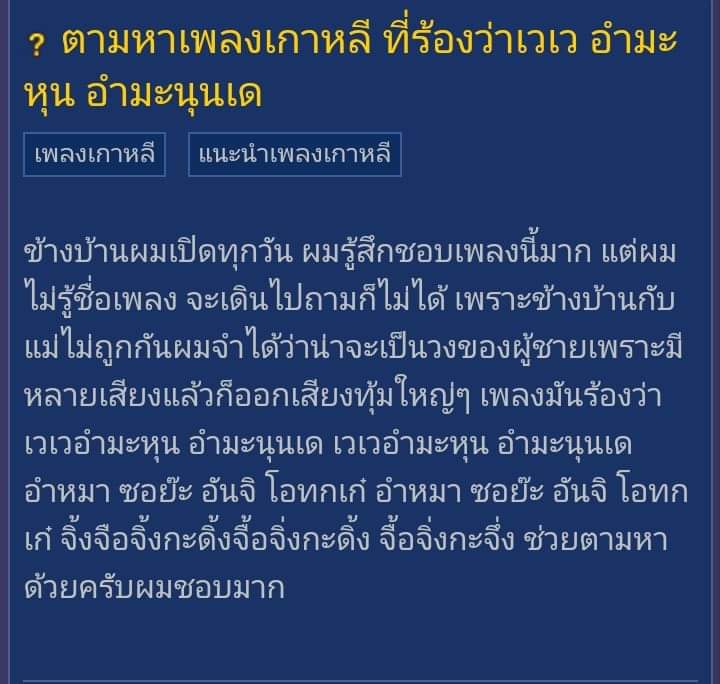 จ่าครับ flb tweet media