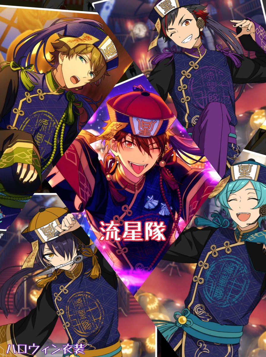 Kouchaa 教室 参戦中 در توییتر あんスタ衣装化総選挙結果 遅刻ながら拝見しました どれも実装が楽しみです ʚ ɞ スターメイカープロダクション Fine 交響 祝福のマグノリア Trickstar 噪音 渦巻くホラーナイトハロウィン 流星隊 お化けが