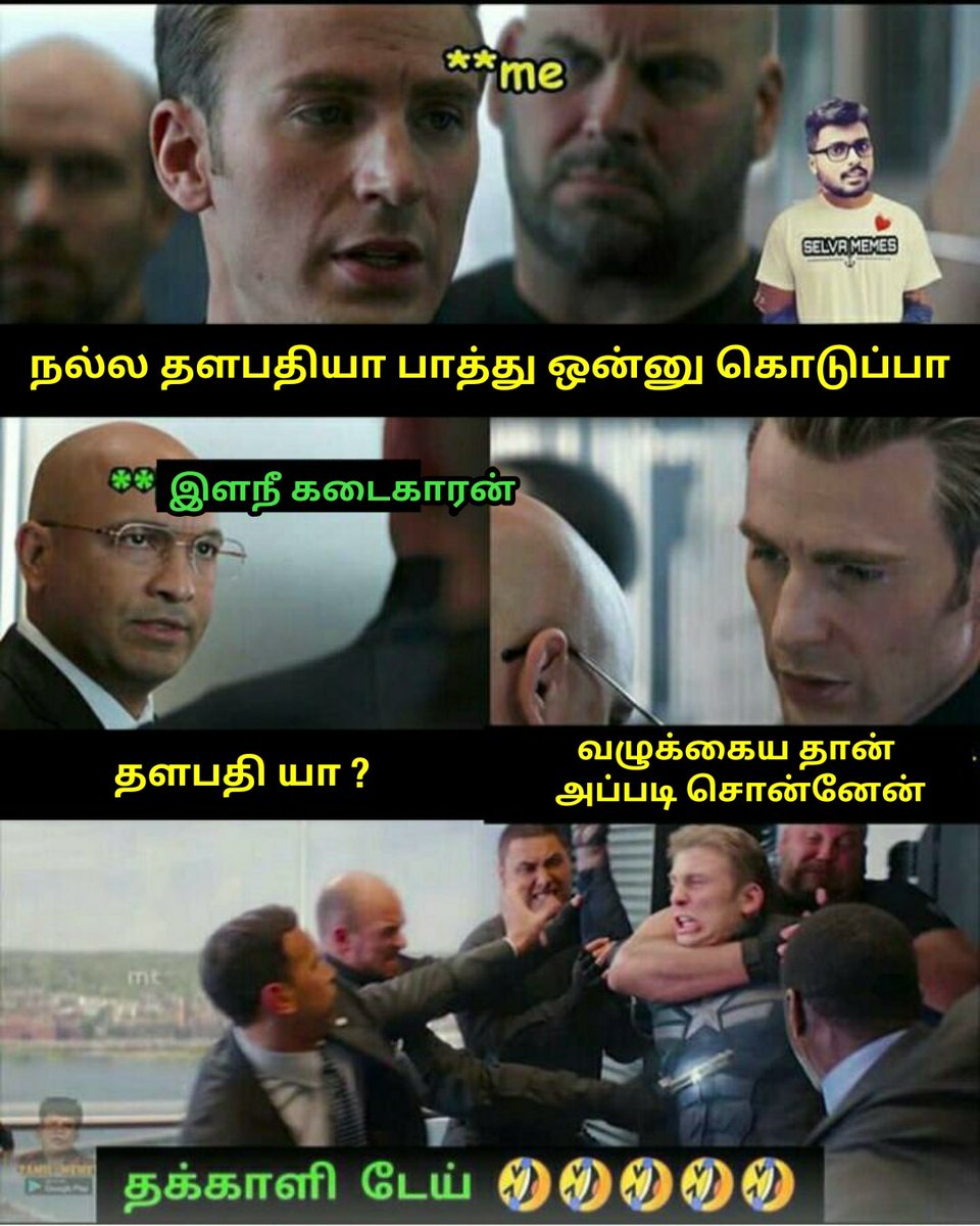 tonymeme_93's tweet photo. கண்டன்ட் கொடுத்தமைக்கு நன்றிடா 👌🏻 https://t.co/PArfPOgl0S