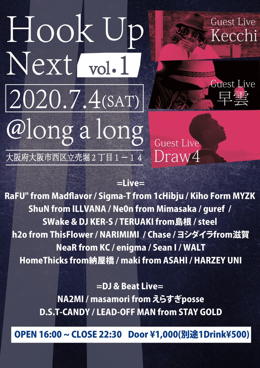yu_ka_sclarch's tweet photo. 7月4日Hook up Next vol1
たくさんの方が応募してくださり
今回も全国各地からライブ陣が✨
今からワクワクしています😊
皆さんぜひ宜しくお願い致します🤲
#フックアップネクスト https://t.co/i5uZC5cf6t