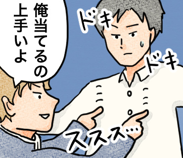 男子校スタンプ⑧「自尊心」

#コルクラボマンガ専科 #LINEスタンプ 