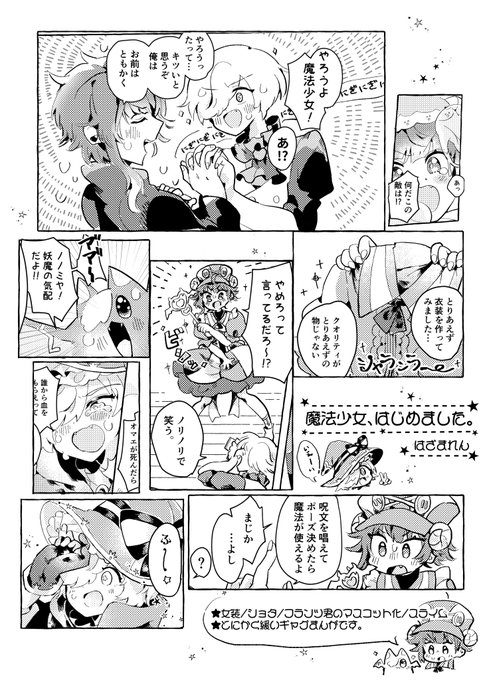 フラのtwitterイラスト検索結果