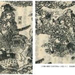 main image of this resource