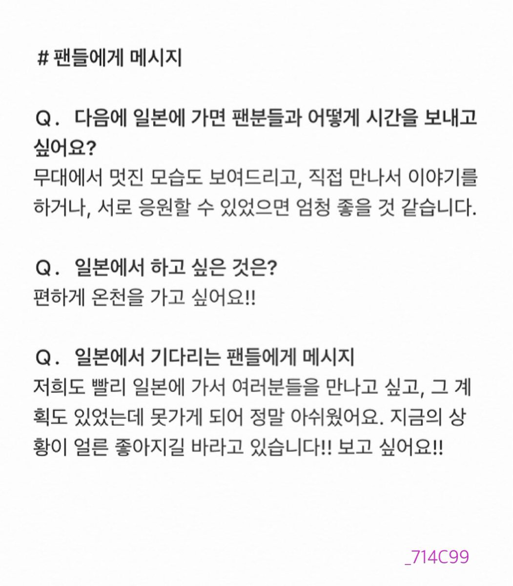 _714C99's tweet image. 한국어로 번역했습니다. 
(의역 있는 점 양해 부탁드려요!)

#온리원오브 #규빈 #OnlyOneOf #KB