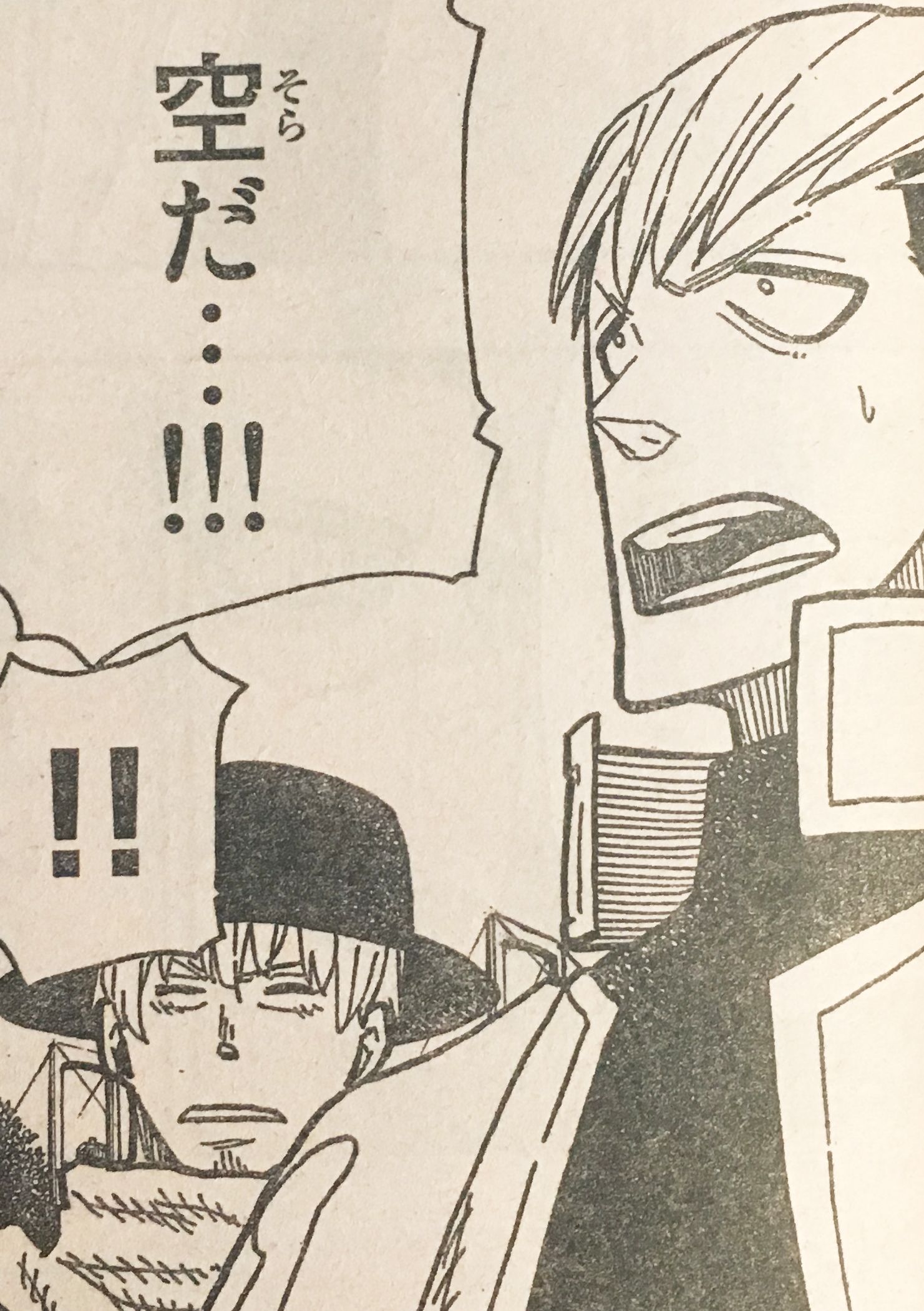 تويتر 週刊少年マガジン公式 على تويتر こりゃ師弟喧嘩だ 炎炎ノ消防隊 マガジン 30号発売中 T Co Q67jeejkis