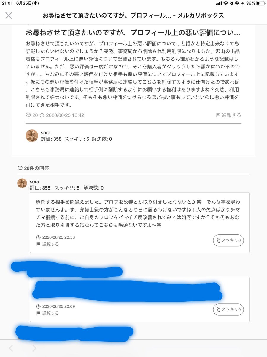 Mercari Warning Not Official Mercarinot Twitter Mercari Warning Not Official Mercarinot Twitter