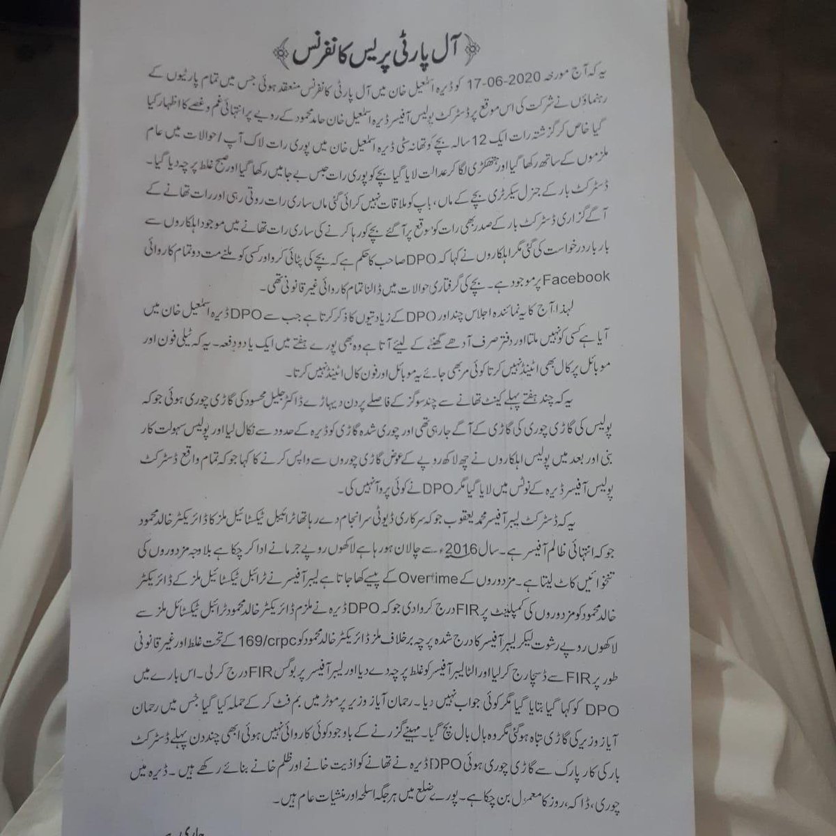 aymanjaved2's tweet photo. کرونا میں وفاقی وزیر علی امین گنڈا پور کے جلسہ کی خبر دینا جرم بن گیا
ڈی پی او ڈیرہ اسماعیل خان 24 نیوز پہاڑپور کے نمائندے کے درپے ہوگیا
ساجد بلوچ کو ایک ماہ کے لئےہری پور جیل میں ڈالا جائے: ڈی پی او کی ڈپٹی کمشنر کو درخواست

#AliAminGandapur #PTI #PMLN https://t.co/dGXweqxBvg
