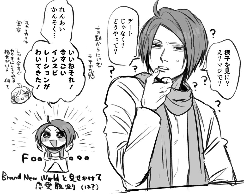 もう一回筐体前で笑いこらえる不審者になりてえな……………… 