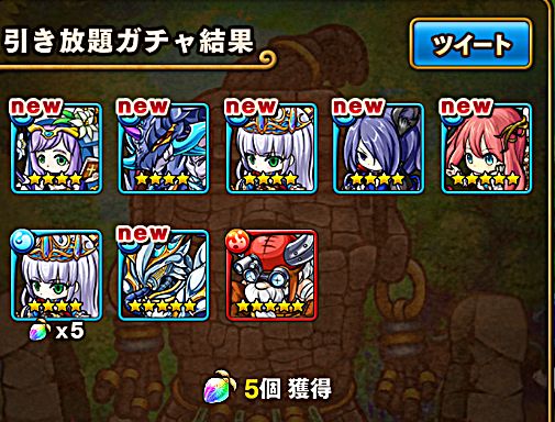 ポコロンダンジョンズ まとめ 評価などを1日ごとに紹介 ついラン