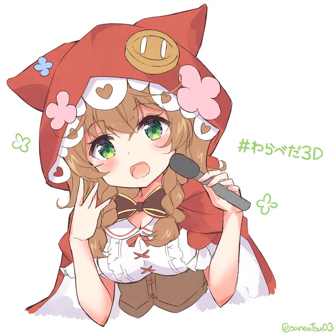 めちゃくちゃかわいい #いめいじー 