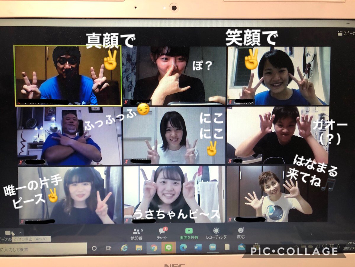 関学日本手話サークル はなまる 今日は 先生方とはなまるメンバーでズームで手話べりをしました 全員ミュートで手話オンリー 初の試みでしたが とっっても楽しい1時間でした 先生方 ありがとうございました 個性豊かなはなまるメンバーを