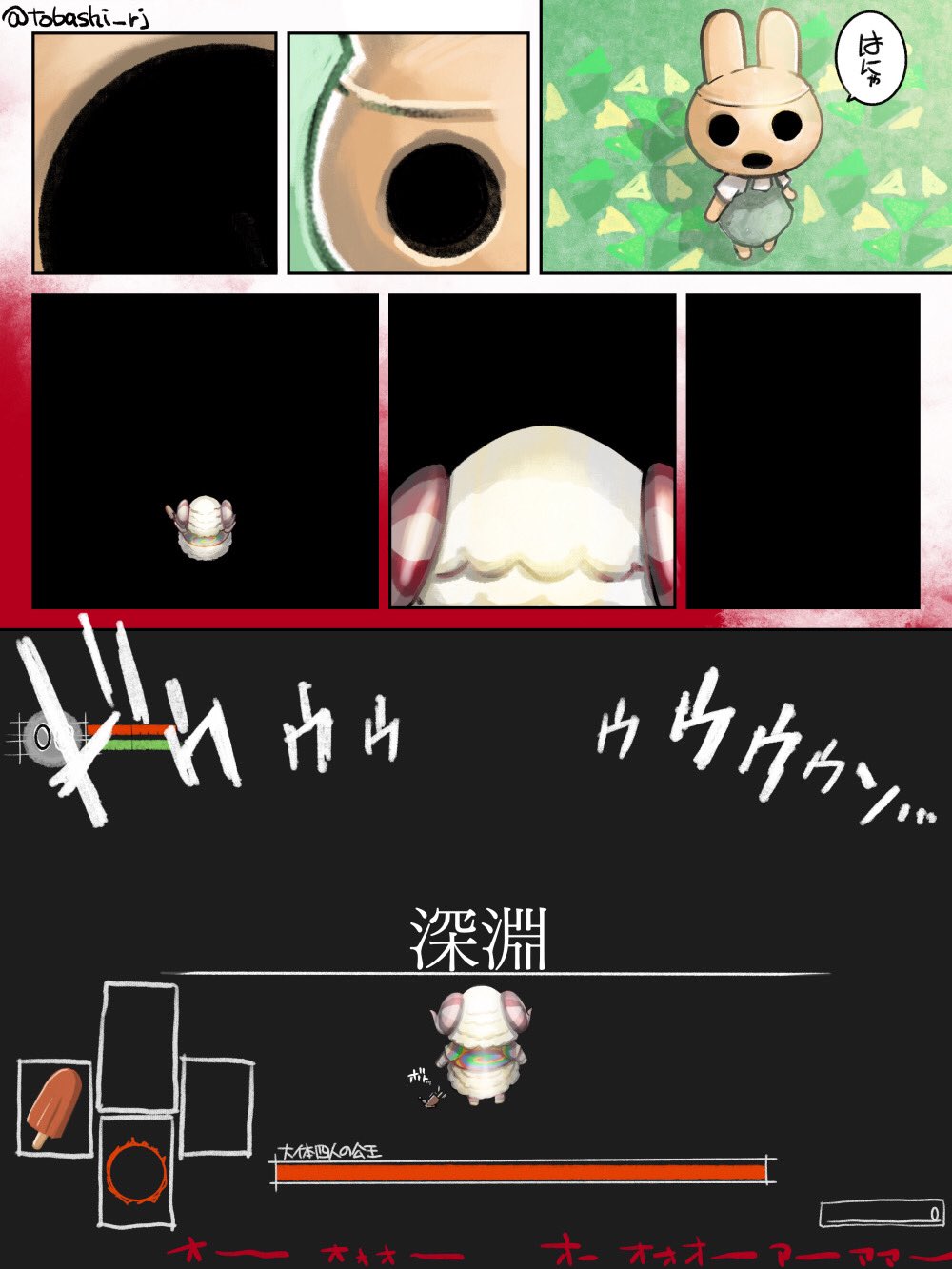 深淵を覗く時 深淵もまたこちらを覗いているのだ 話題の画像がわかるサイト 深淵を覗く時 深淵もまたこちらを覗いているのだ 話題の画像がわかるサイト