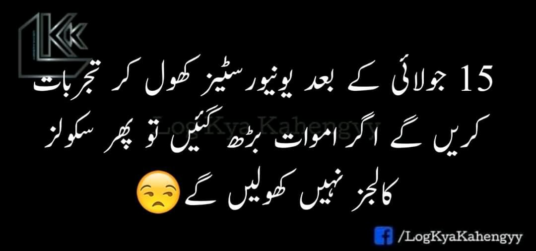 Bhallu786's tweet image. Uni walo tiyaar ho??
@Shafqat_Mahmood 
#SayNoToOnlineExam 
#resign_chairman_HEC
#HEC_PromoteToNextSemester