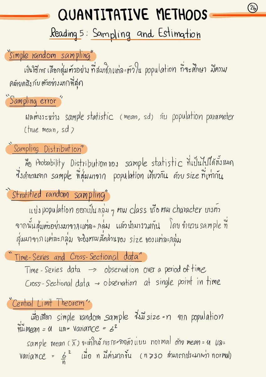 Roadtocfa's tweet photo. ต่อไปเป็น QA reading 5 ครับ 😃

Reading 5 ของบท QA >> Quantitative Methods : Sampling and Estimation

ดูชัดๆในเฟสได้เลย >> https://t.co/oIJd1Mvur4

#cfa #cfalevel1 #cfa2020 #เตรียมสอบcfa #สอบCFA #finance #roadtocfa #Quantitative #QuantitativeMethods #QA #Sampling #Estimation https://t.co/9mmaXSRJd5