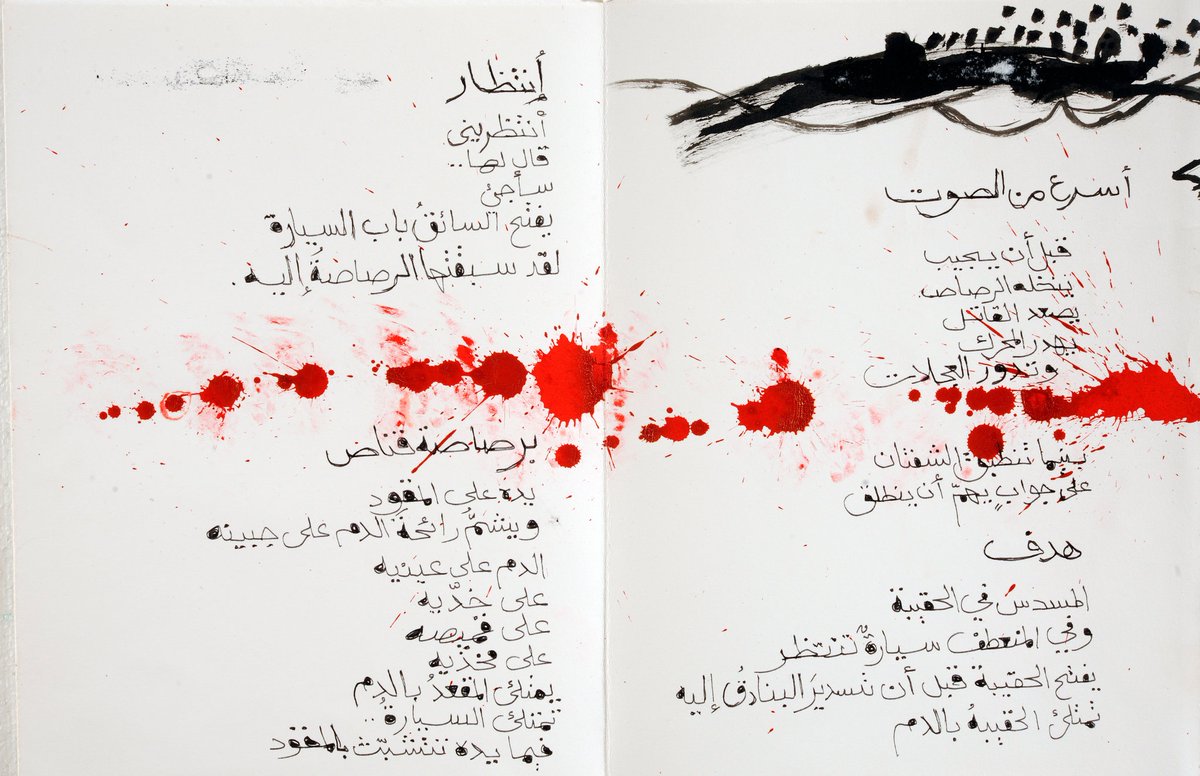 specimen_press's tweet photo. "Before he got to answer,
the bullet got to him
the killer got in
started the engine
and drove off
(...)"
Read Iraqi poet #AbdulZahraZaki translated into English by Mona Kareem and into Malayalam by V. A. Kabir on #SpecimenPress!!!
⬇️
https://t.co/Uh15T7tImo
📷: © Dia al-Azzawi https://t.co/7crixs83Ik