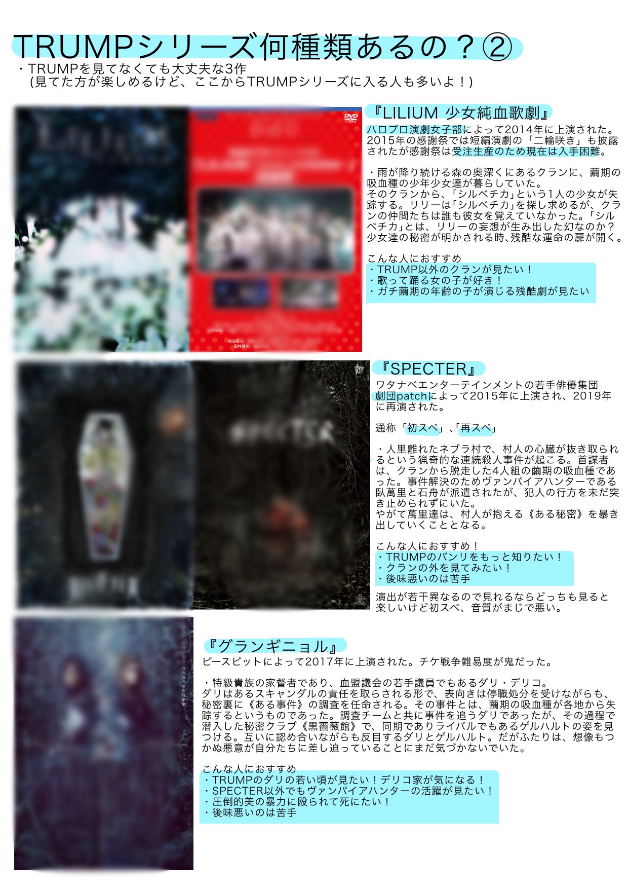 ふゆなし On Twitter 身内用に作ったtrumpシリーズ概要 Https T Co Gagifib8kf Twitter