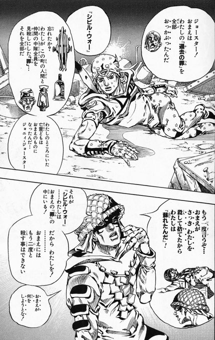 マツモトキヨシ Nnachtwachen さんのマンガ一覧 古い順 4ページ ツイコミ 仮 マツモトキヨシ Nnachtwachen さんのマンガ一覧 古い順 4ページ ツイコミ 仮