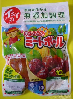 @madazanteiteki 更なる高みへ 