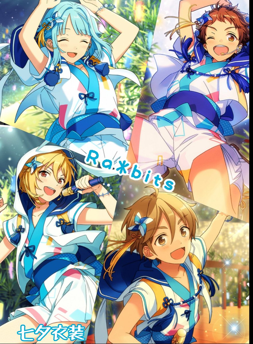 あんスタ衣装化総選挙③ リズムリンク UNDEAD ｢招待☆ブラックブラッド