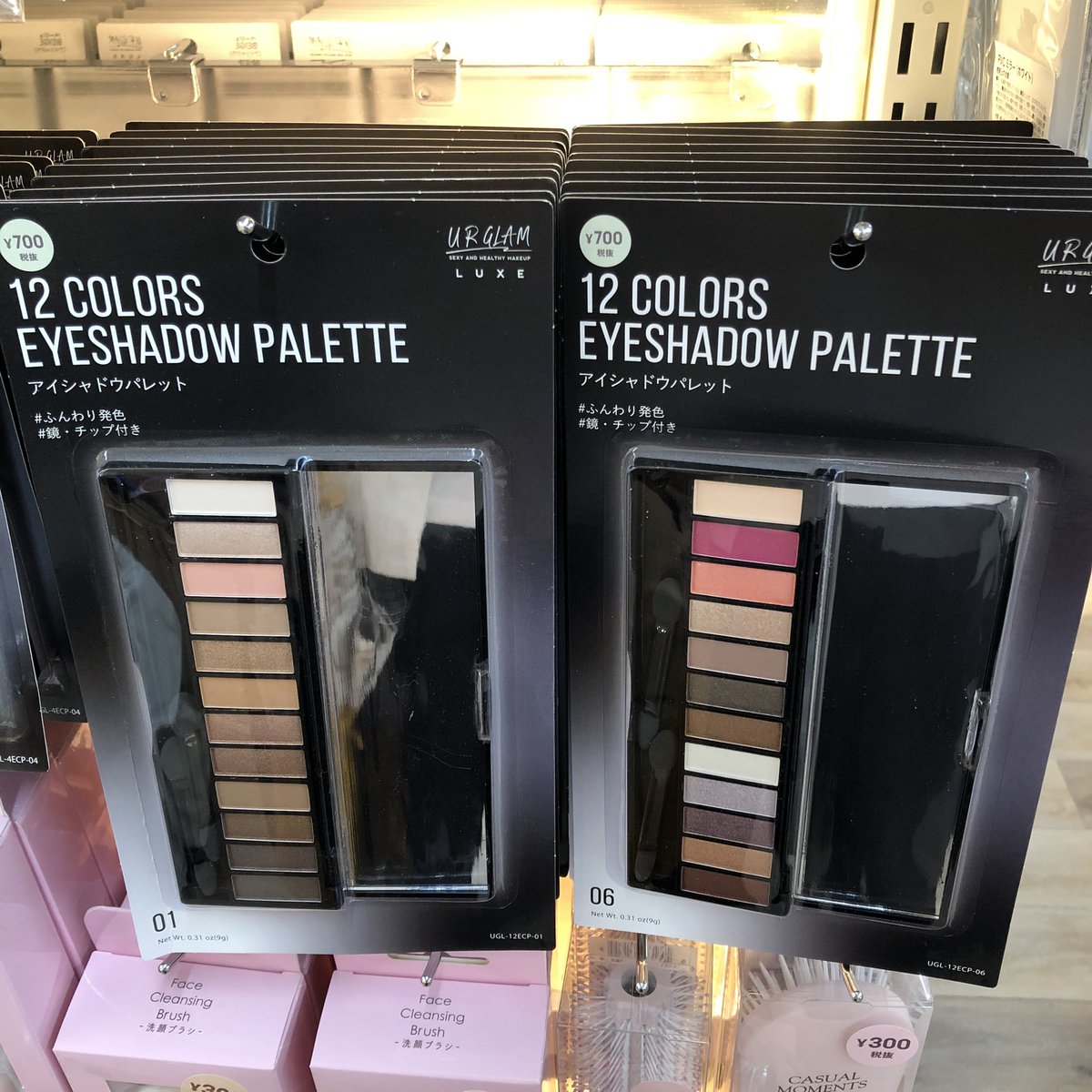 Stella ついでになんばcityのthreeppyでurglam Luxsのコスメも新発売されてて勢ぞろいっ 迷わずアイシャドウをお買い上げ ラッキー ユーアーグラム ユーアーグラムリュクス Threeppy スリーピー アイシャドウ プチプラコスメ なんば