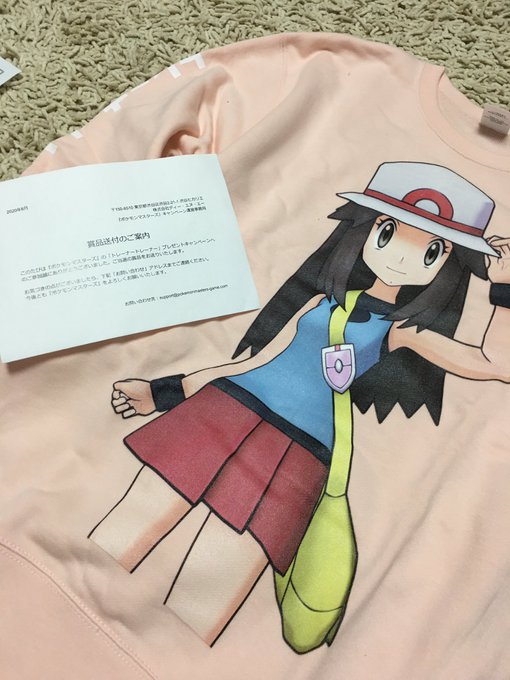 Hgssのtwitterイラスト検索結果