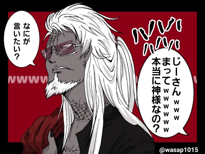 長髪のおっさんも、いいy…あ、ごめん一人乙女がおったわ?(゜∀。)← 