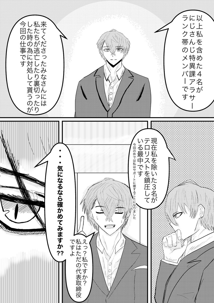 アラサーランク帯で某ジャンプのチェンソーパロ(修正版です。さっきいいねしてくれた方すみません)
#アラサーランク帯 #加画美  #絵かける #社築納品物 #お花畑青空大写生大会 