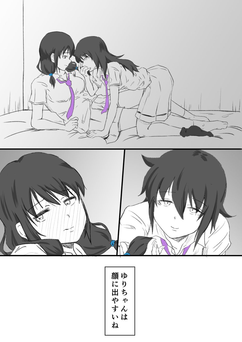 『百合の日』らしいので。ゆりちゃん、というかゆりもこ描きました。ゆりちゃんは結構表情豊かだと思います。 #わたモテ #わたモテ今日は何の日 