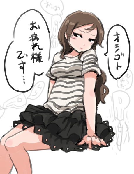 ら   く  が き 
