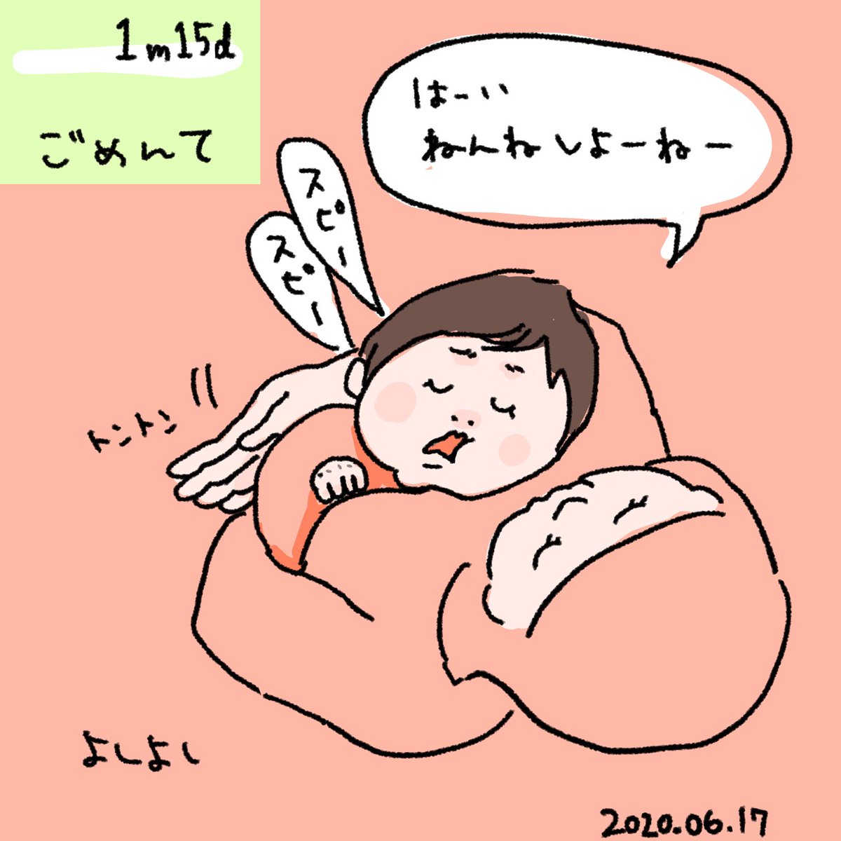 悪いのは私?

#育児絵日記 #育児漫画 #2020may_baby 