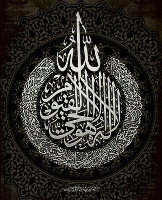 comp0s_ment1s's tweet image. فَيُضِلُّ اللّـٰهُ مَنْ يَّشَآءُ وَيَـهْدِىْ مَنْ يَّشَآءُ ۚ وَهُوَ الْعَزِيْزُ الْحَكِـيْـمُ
Allah sends astray whom He wills and guides whom He wills. And to Him belongs all dominion and wisdom.