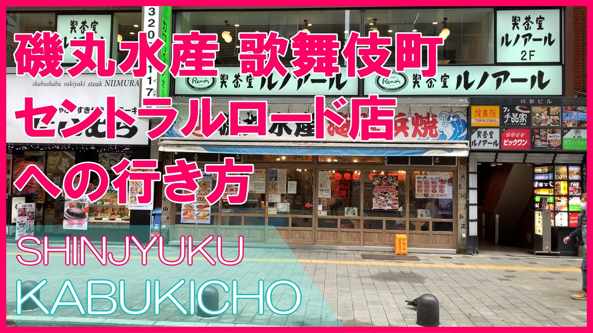 かぶくる 公式 新宿歌舞伎町総合メディア Kabukuru Jp Twitter