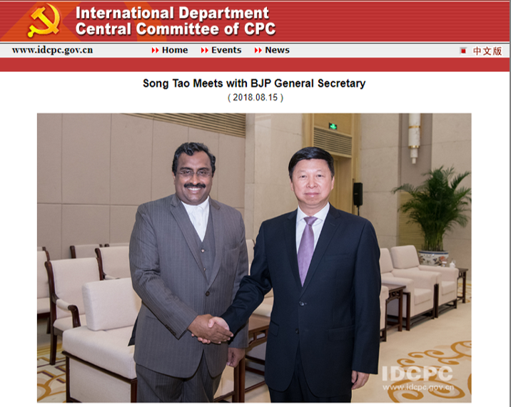 Has Shri Ram Madhav not traveled to China many times to meet CPC leadership?