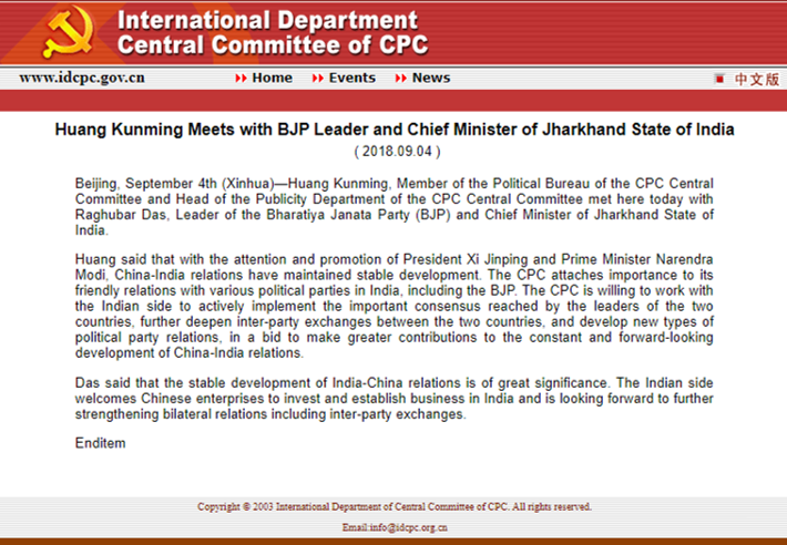 Can the BJP President  @JPNadda confirm that BJP and Communist party of China too have institutional leadership delegation exchange? Did not BJP president lead a delegation to China in January 2011 as CPC 's guest?