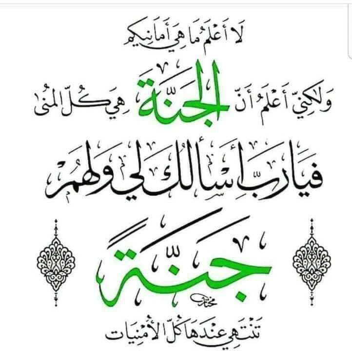 تخيل أن يُكِنّ لك أحدهم حُبًّا كالذي في قلبِك،
تخيل أن يُلقيك القدر بقلبٍ يُشبهك , فلكل طيب شبيه ❤️