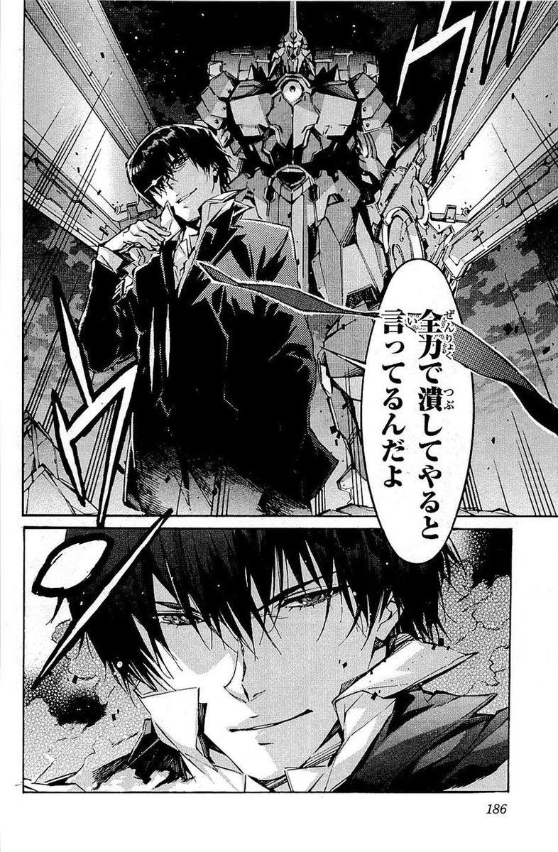Sora 森次玲二 鉄のラインバレル ロボットアニメ好きなら嫌いなヤツはいないであろう 主人公の乗る特別な機体を 己の技量だけでボコボコにするベテランの量産機パイロット の代表格の一人 作中一度も明確に敗北していない まさしく最強 Sora 森次玲二 鉄のラインバレル ロボットアニメ好きなら嫌いなヤツはいないであろう 主人公の乗る特別な機体を 己の技量だけでボコボコにするベテランの量産機パイロット の代表格の一人 作中一度も明確に敗北していない まさしく最強