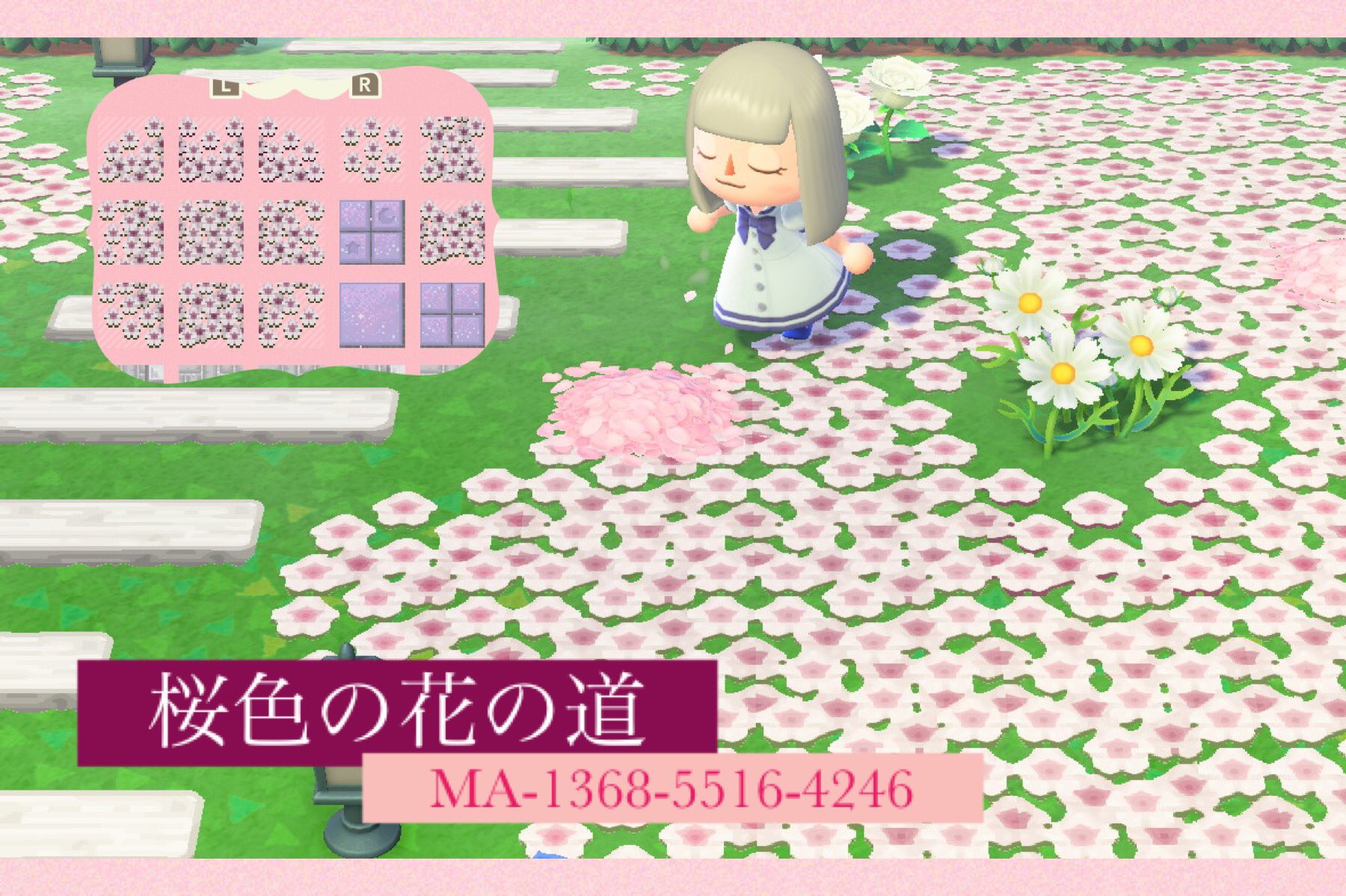 ロゼ ポケモンgo あつもり サブキャラをオンライン登録すれば投稿枠が増える事が分かったので リクエスト頂いたネモフィラの道の 色違いを投稿しました 道のアイディアはdenim2さんのけものみちから頂いています どうぶつの森 Animalcrossing Acnh
