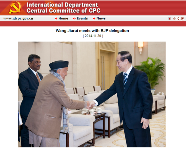 Did not Bhagat Singh Koshiyari, present Maharashtra Governor, lead a 13 member BJP parliamentary delegation to China in 2014 Which met Minister Wang Jiarui and attended Chinese Communist party school in Beijing?