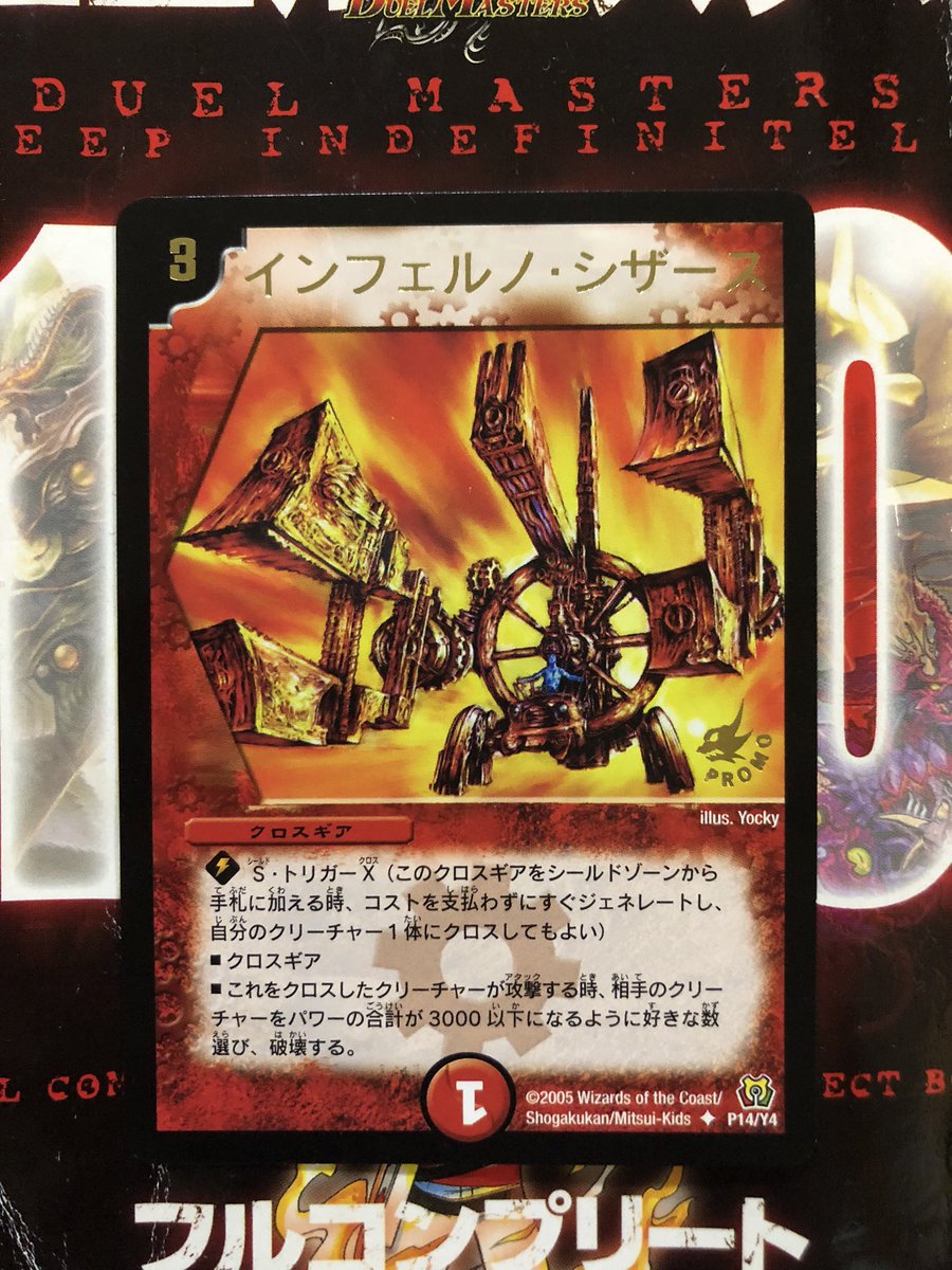 Twitter இல 思い出さん Youtubeやってます 当時のコロコロコミックの付録で付いてきたので クラスのみんな持ってましたね