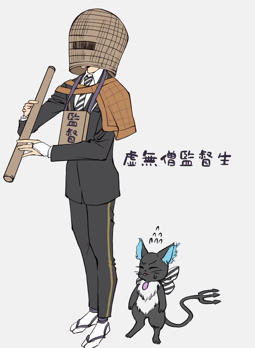 虚無僧のtwitterイラスト検索結果