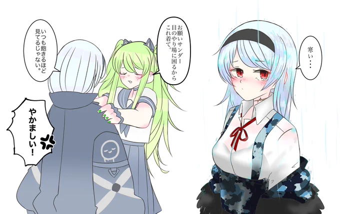 今日雨すごかったですね☔️
#少女前線 #ドルフロ  #少女前线 #M950A #소녀전선 #サンダー 