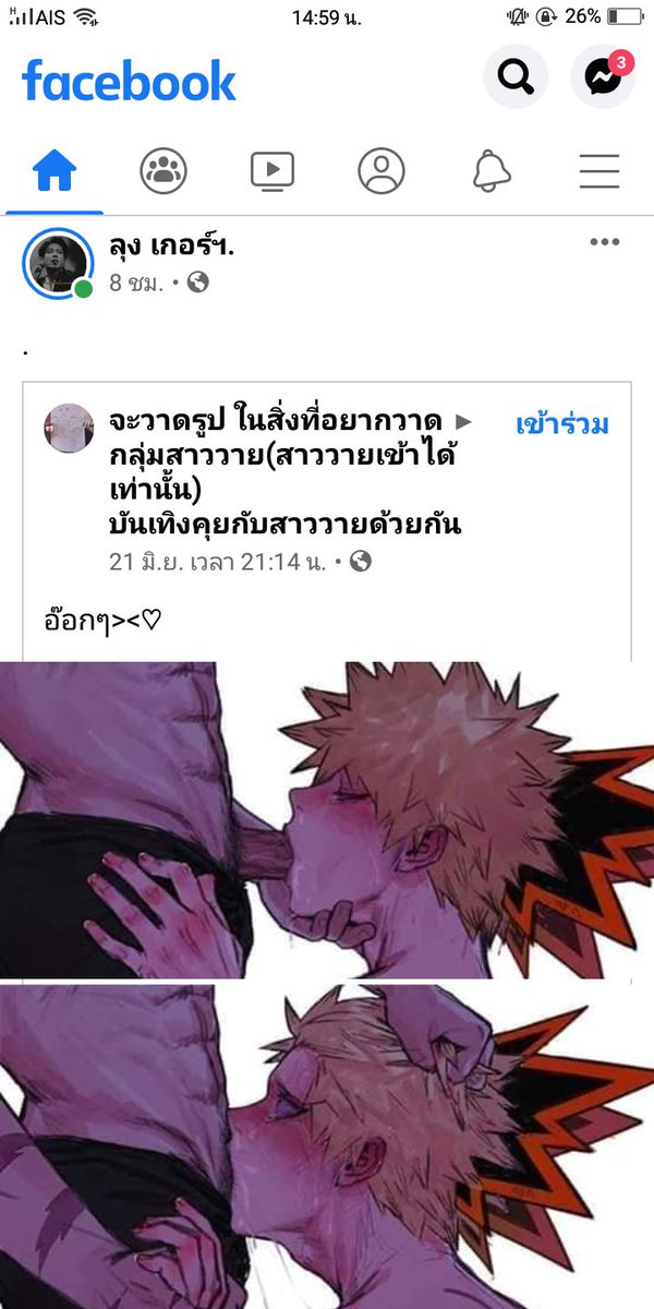 Bot__2020's tweet photo. หมดคำจะพูด.... https://t.co/Vz5Y6HBFHX