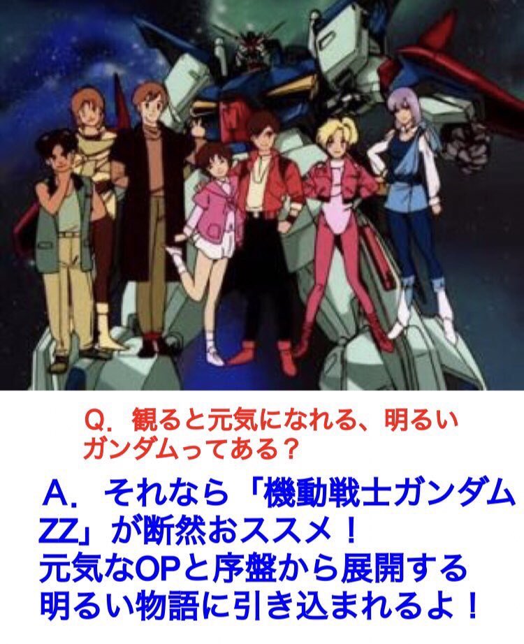 祝！メガハウスからプルツーフィギュア発売決定記念！！ ダブルゼータ