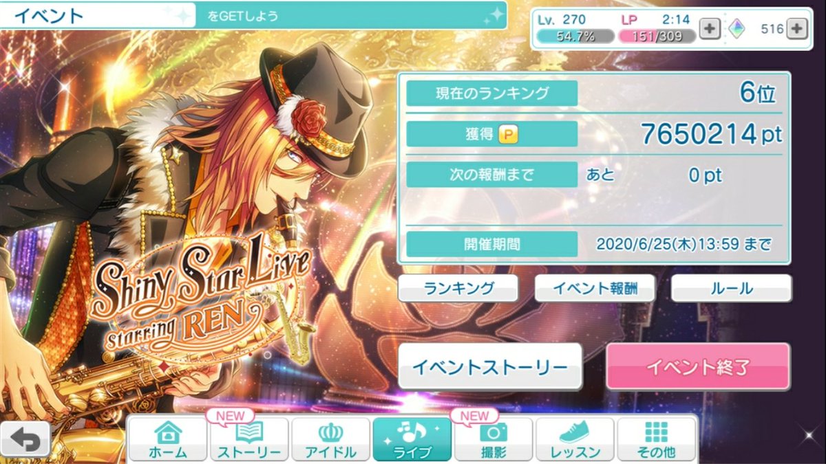 はるりん様✨ はるりん🎷🎯🌹 (@RRR__1002) / X