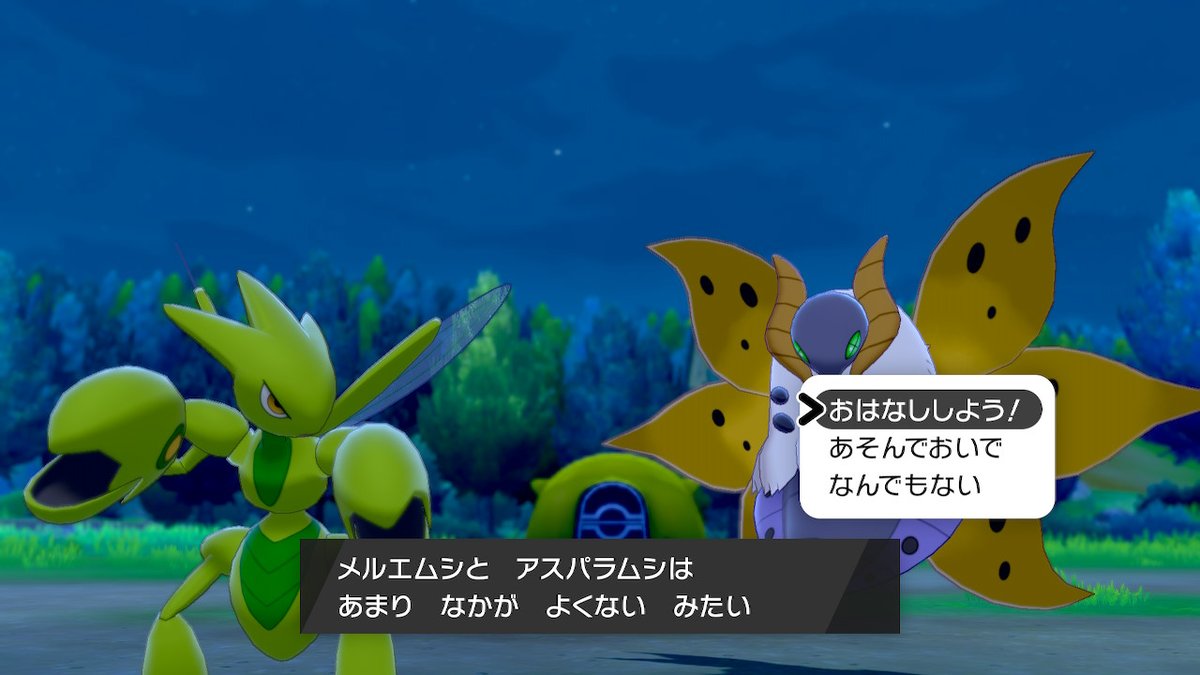 Hal Kiri ハルキリ 配信ありがとうございましたー 色違いハッサムに進化しました 色違いウルガモスとはこれから仲良くなるんだよーっ ポケモン剣盾 Nintendoswitch