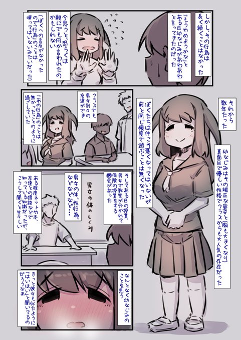 🔞幼なじみが昔から性欲が強すぎるので解消してあげる話。
などという頭わるわるなえろい漫画です。
気になった方は以下でDL販売していますのでよしなに!
【FANZA】https://t.co/rgukJaKuEJ
【DLSite】https://t.co/orMNtG7Gpo
【BOOTH】https://t.co/R7zLc9biP6 