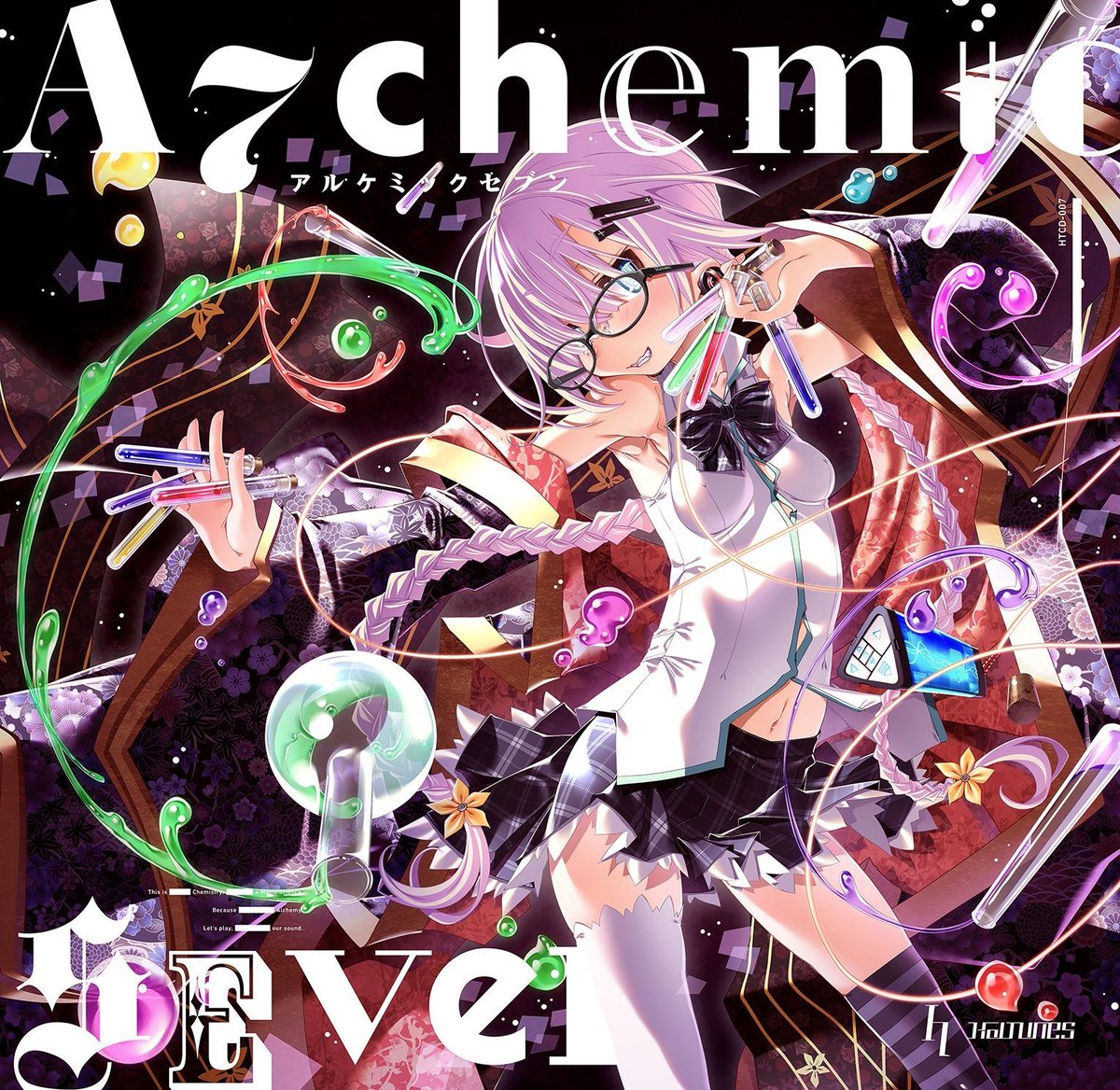 HolTunes様のジャケット絵として描かせていただいたものです。ジャケットデザインはヒトマスモドル様。5点目 