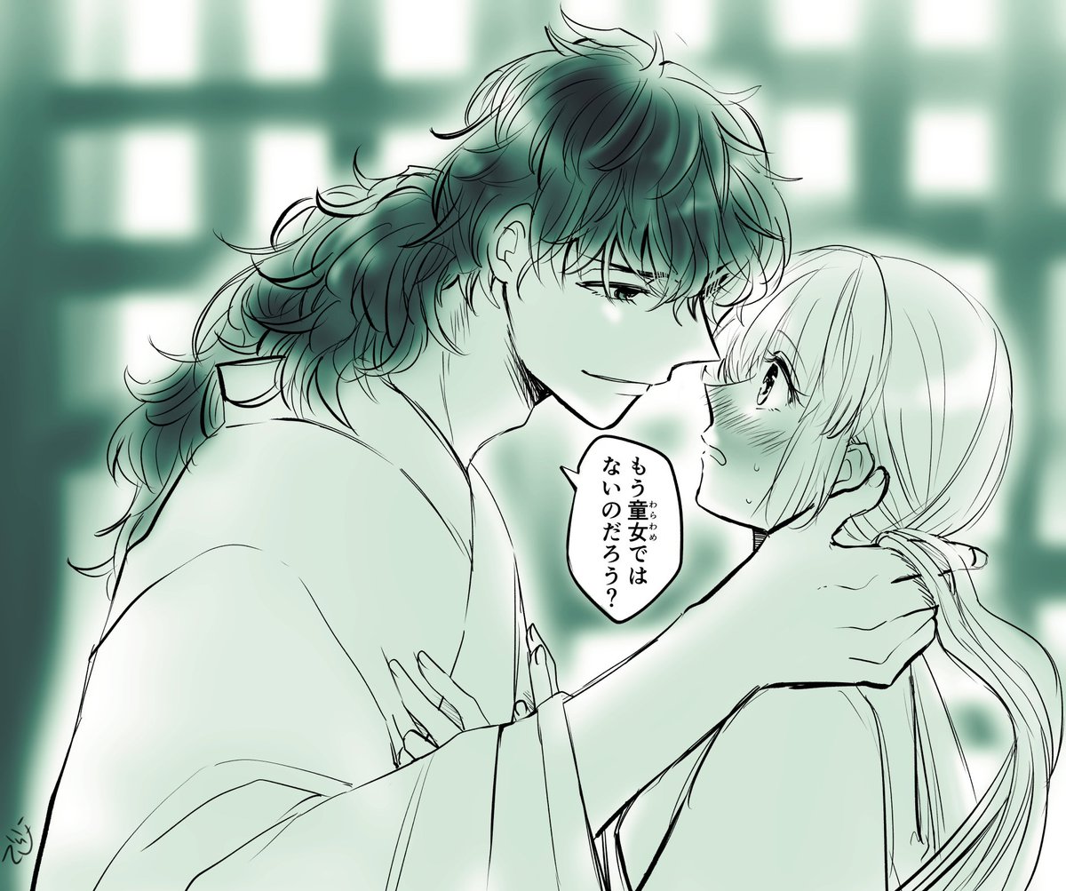 ひたすら長七 