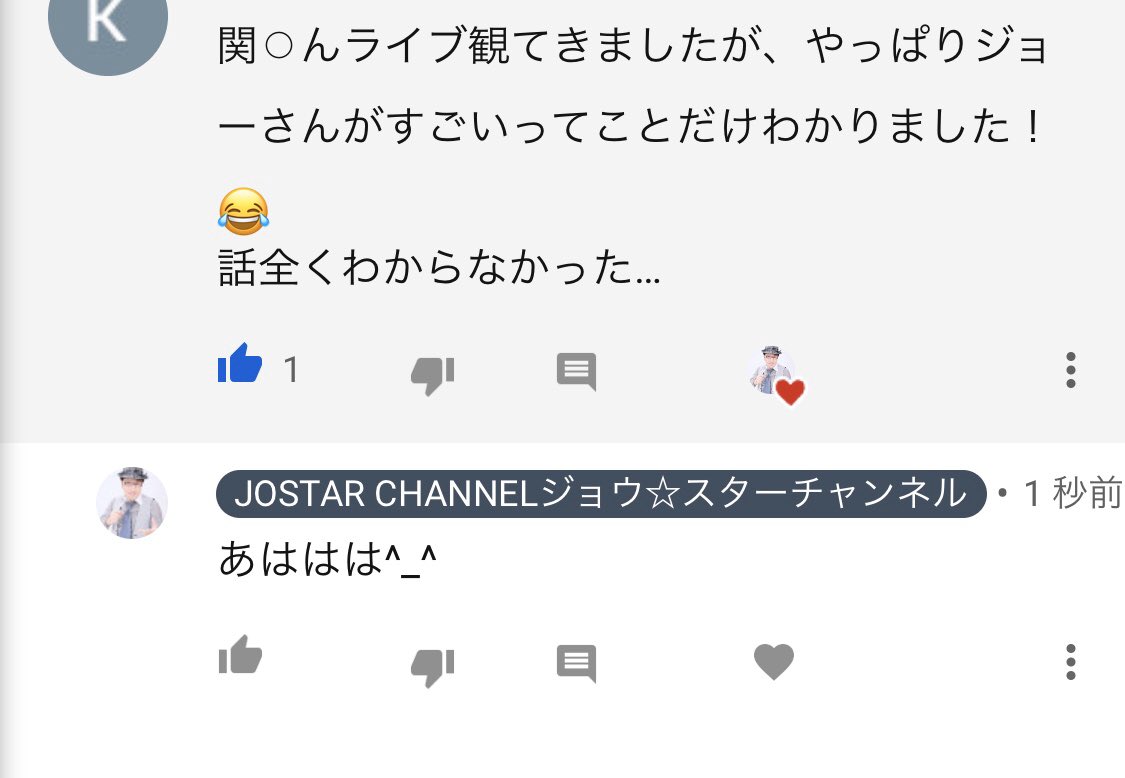 Jostar ツイッター