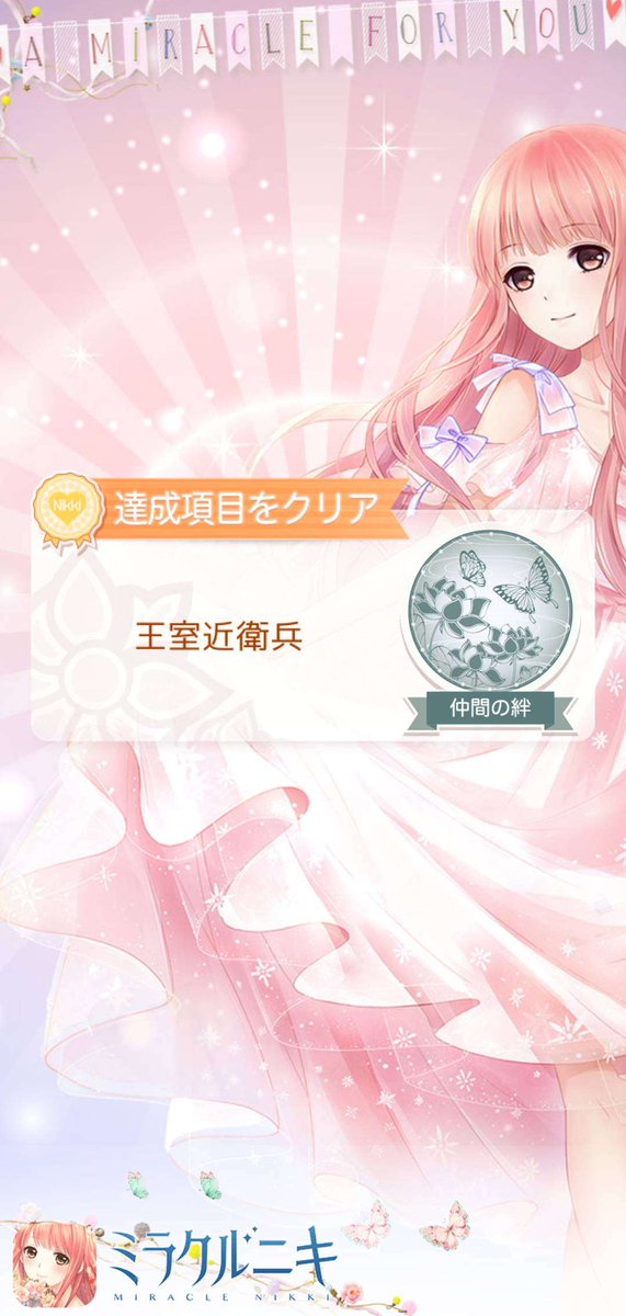 クローカのtwitterイラスト検索結果